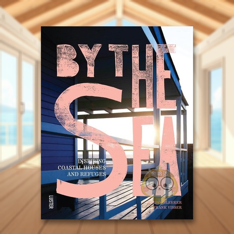 海边的房子 By the Se