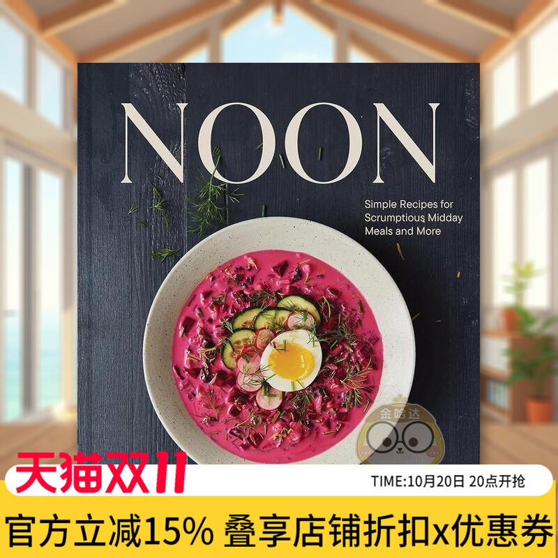 【预售】正午美味简易午餐食谱 詹姆斯比尔德奖得主Meike PetersNoon英文餐饮Meike Peters精装Chronicle Books进口原版书797书籍