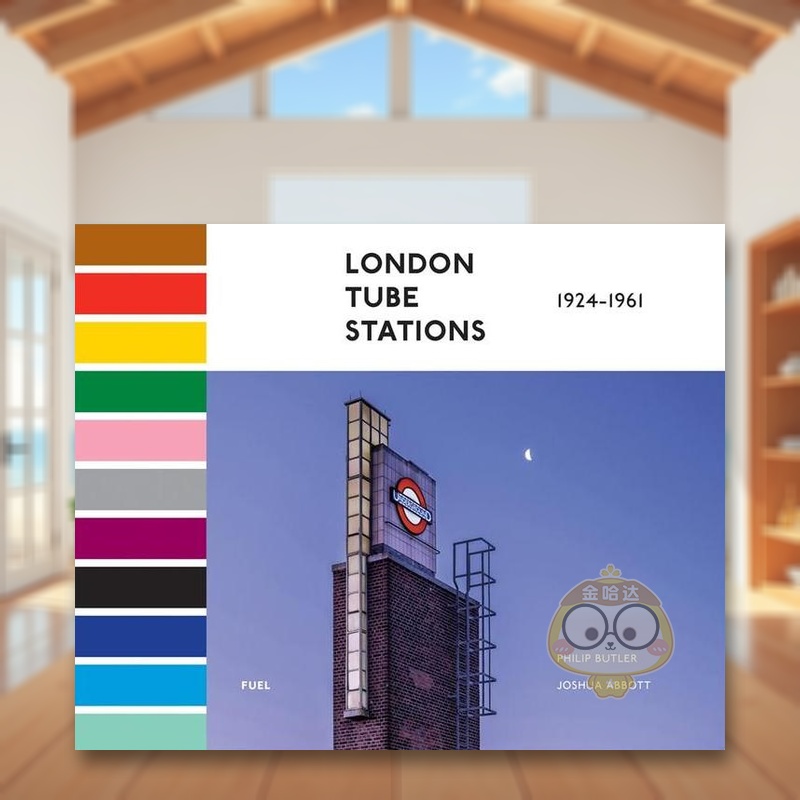 伦敦地铁站 1924-1961