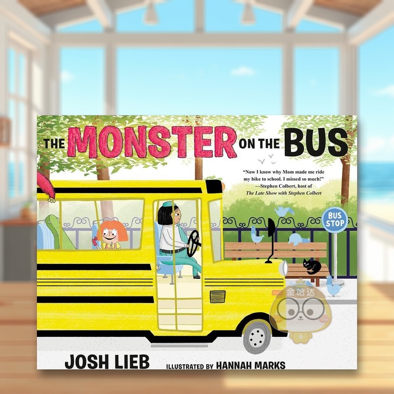 巴士上的怪物 The Mons