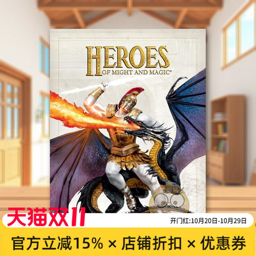 （预计11月出版）魔法门之英雄