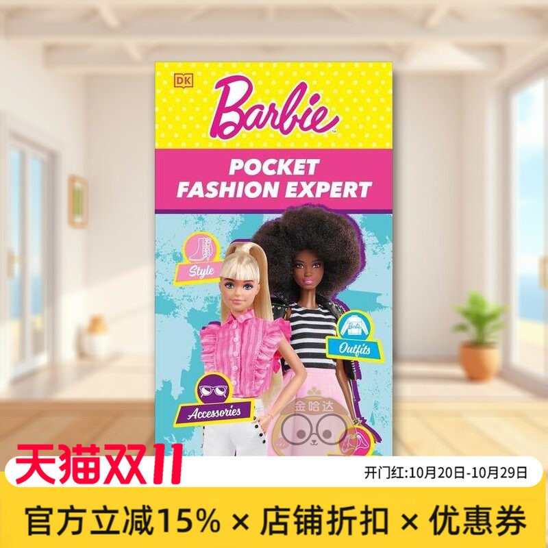 【预售】芭比 口袋时尚专家英文儿童趣味进口原版外版书平装3-6周岁Barbie Pocket Fashion ExpertDKDK Children书籍图书正版