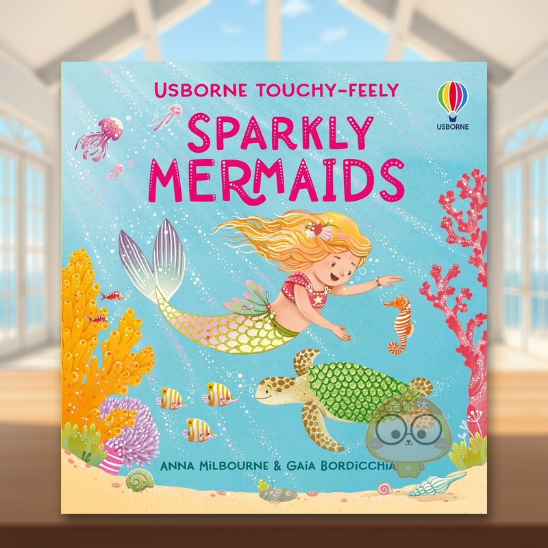 【闪亮触感】闪亮触感美人鱼 【