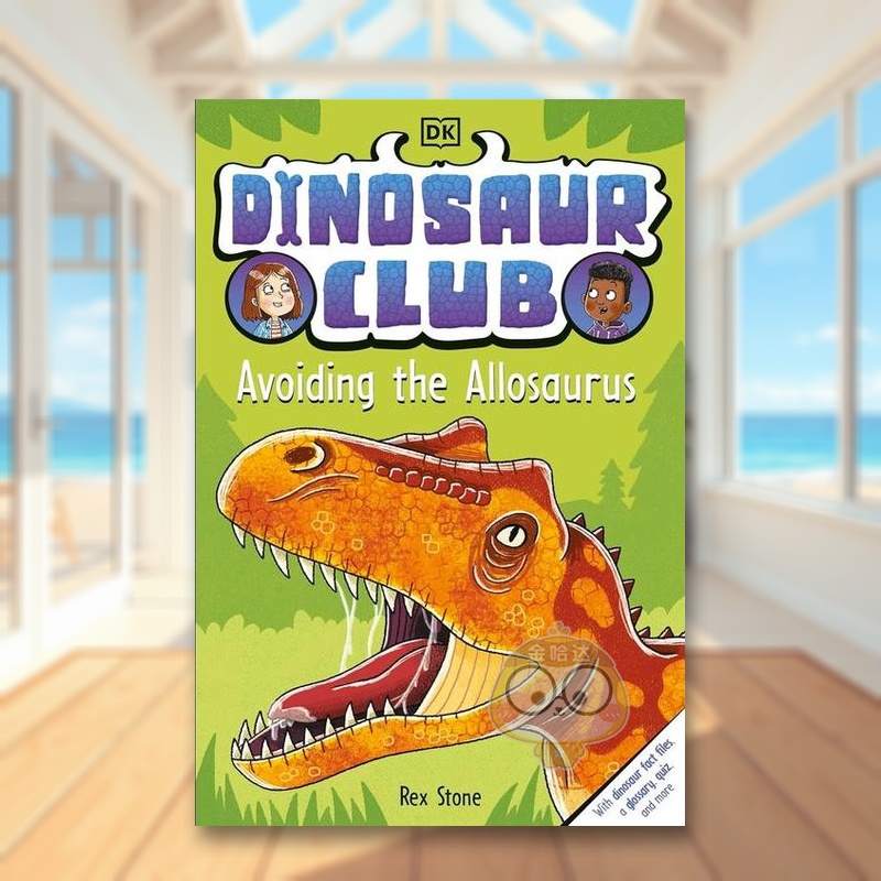 恐龙俱乐部：避开异特龙 Din