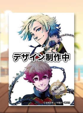 【现货】蓝色监狱 29 特装版 附凯撒内斯应援Set 日文图书日版进口原版图书外版书籍正版ブルーロック 29 カイザー・ネス サイン入