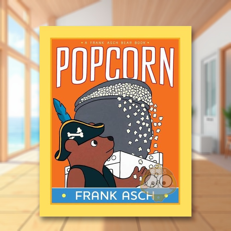 【法兰克·艾许小熊系列】爆米花