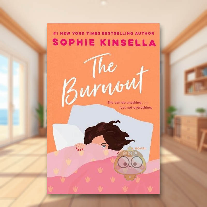 倦怠 英国畅销书作家Sophi