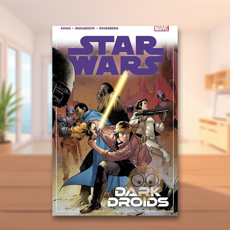 星球大战卷7：黑暗机器人 St