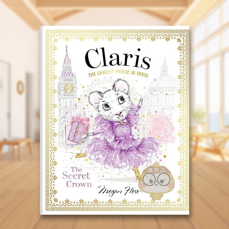 【Claris】秘密王冠：时髦