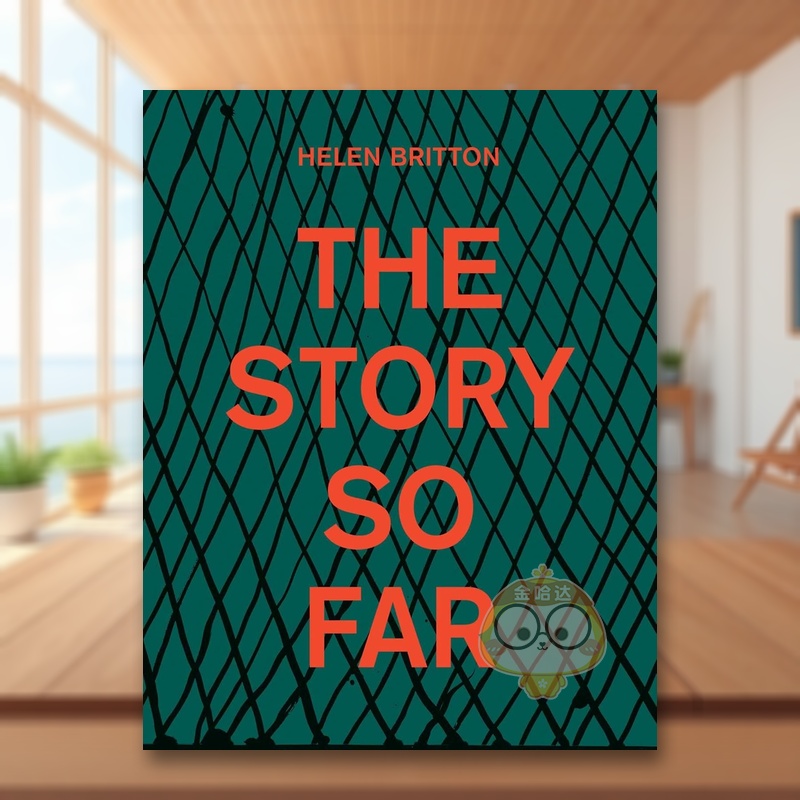 海伦·布里顿：迄今为止的故事