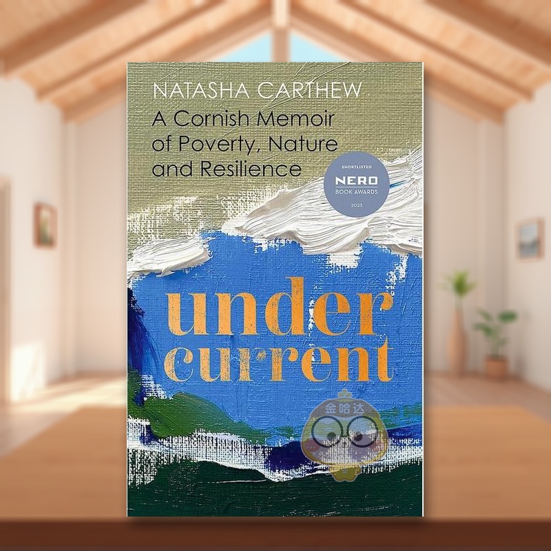 【2023尼禄图书奖】暗流 U