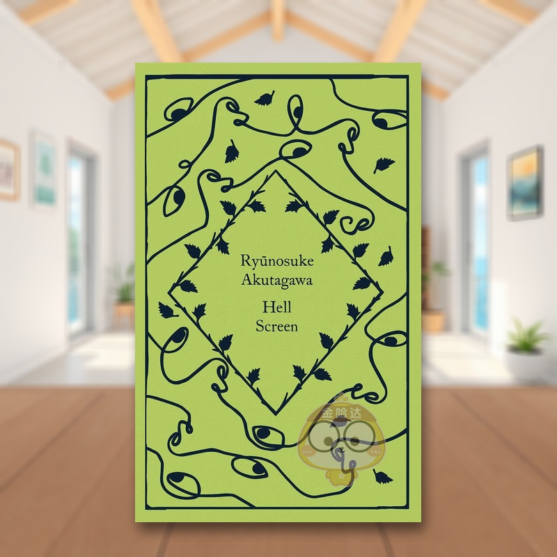 【预售】【小布纹经典秋季系列】地狱变英文文学世界文学进口原版外版书精装【Little Clothbound Classics-Autumn】Hell Screen书