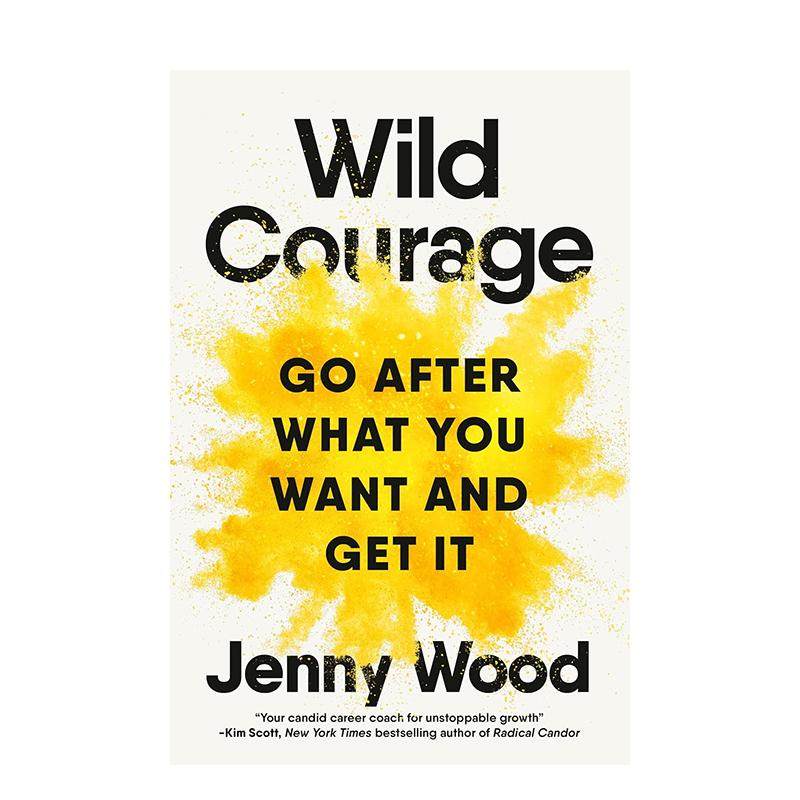 狂野的勇气：追求你想要的东西并