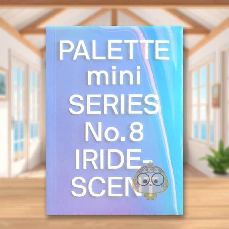 【调色板迷你系列】08:彩虹色