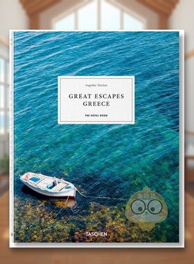 【现货】休闲胜地：希腊 酒店之书 Great Escapes Greece. The Hotel Book 原版英文旅行进口书籍图书外版正版