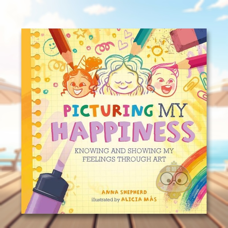 【正念艺术疗愈】描绘快乐 【A