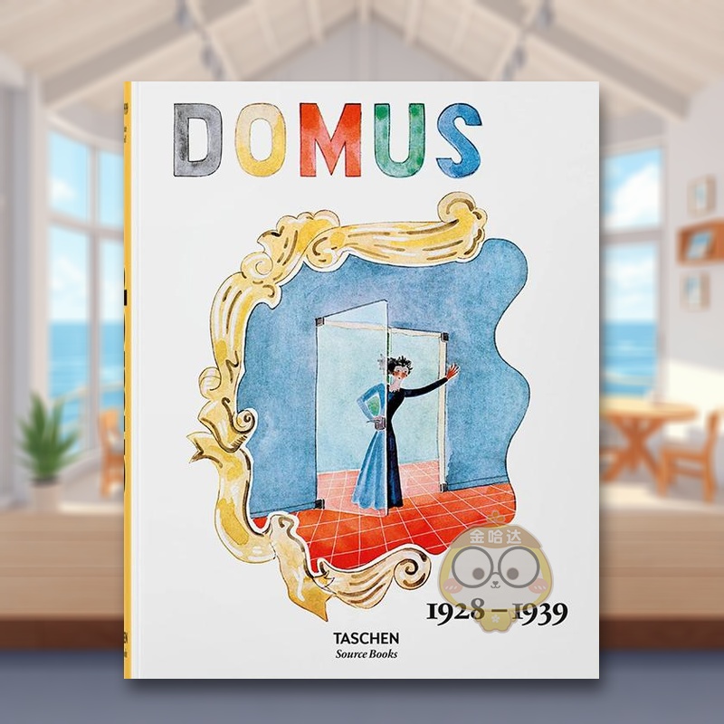 多莫斯设计 1928–1939