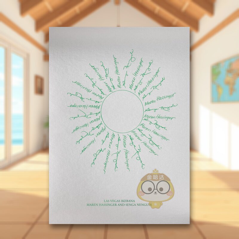 拉斯维加斯花道：马伦&middot;哈辛格与