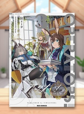 【预售】明日方舟 漫画 3 日文图书日版进口原版图书外版书籍正版アークナイツ OPERATORS!(3)