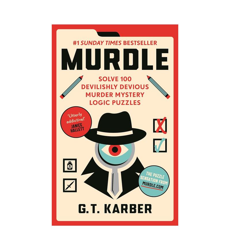 谋杀案逻辑推理谜题 水石书店年