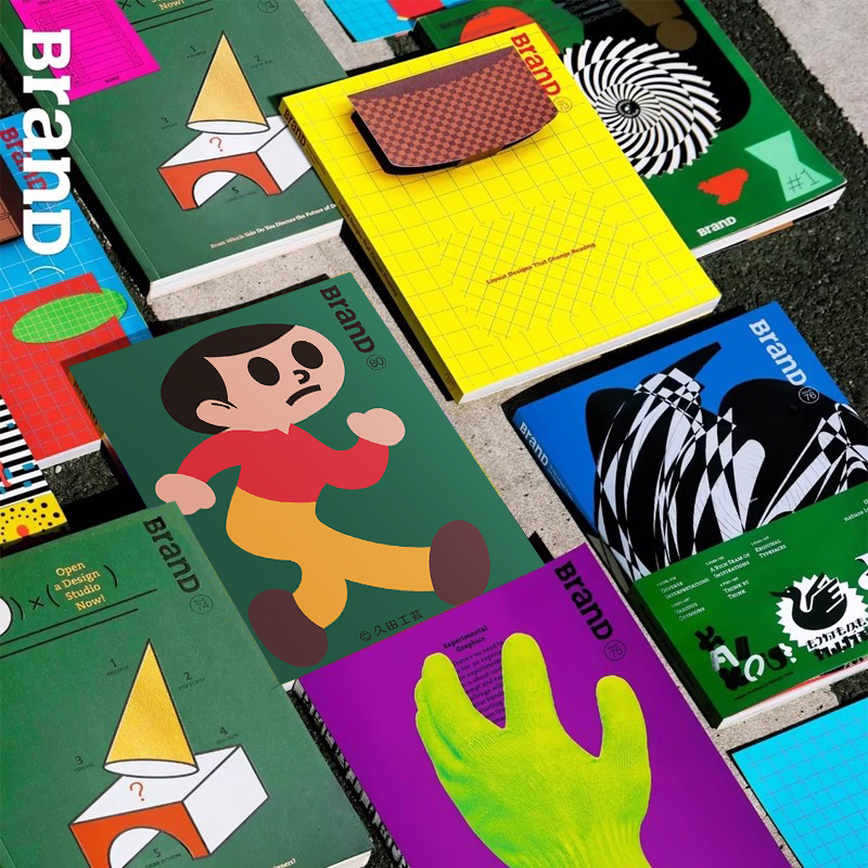 BranD杂志52/56/67/72期