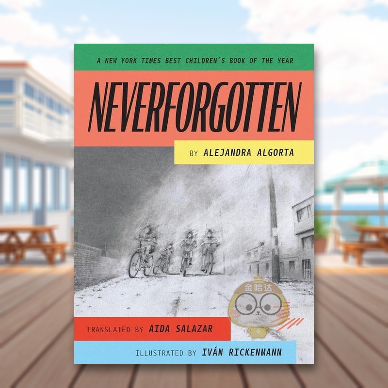 从来没有忘记 Neverfor