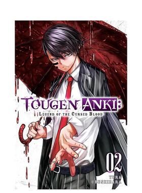 【预售】漫画 土间安奇：诅咒之血的传说卷2 Tougen Anki: Legend of the Cursed Blood, Vol.2 英文漫画书原版进口图书