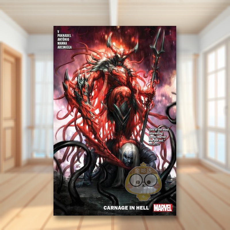 屠杀 卷2:地狱屠杀 CARN