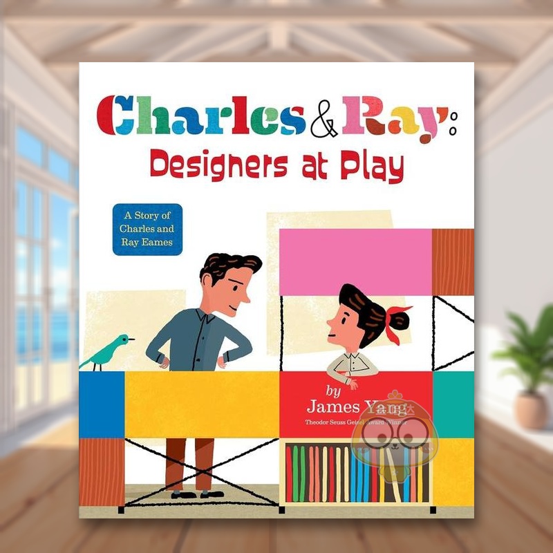 伊姆斯夫妇：寓玩于设计 盖泽尔