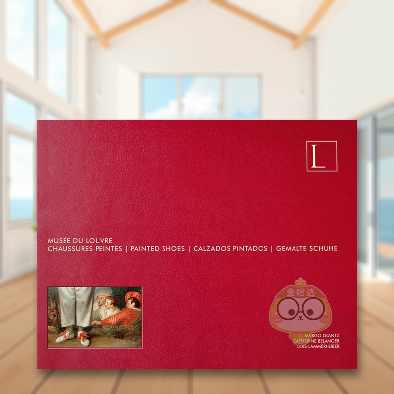 卢浮宫博物馆：彩绘鞋履 Mus