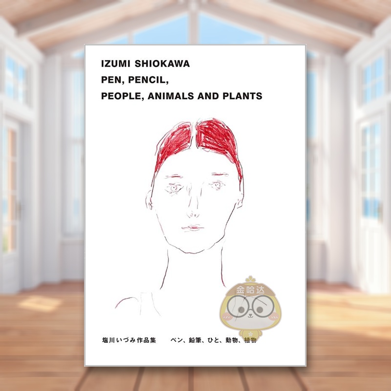 IZUMI SHIOKAWA作
