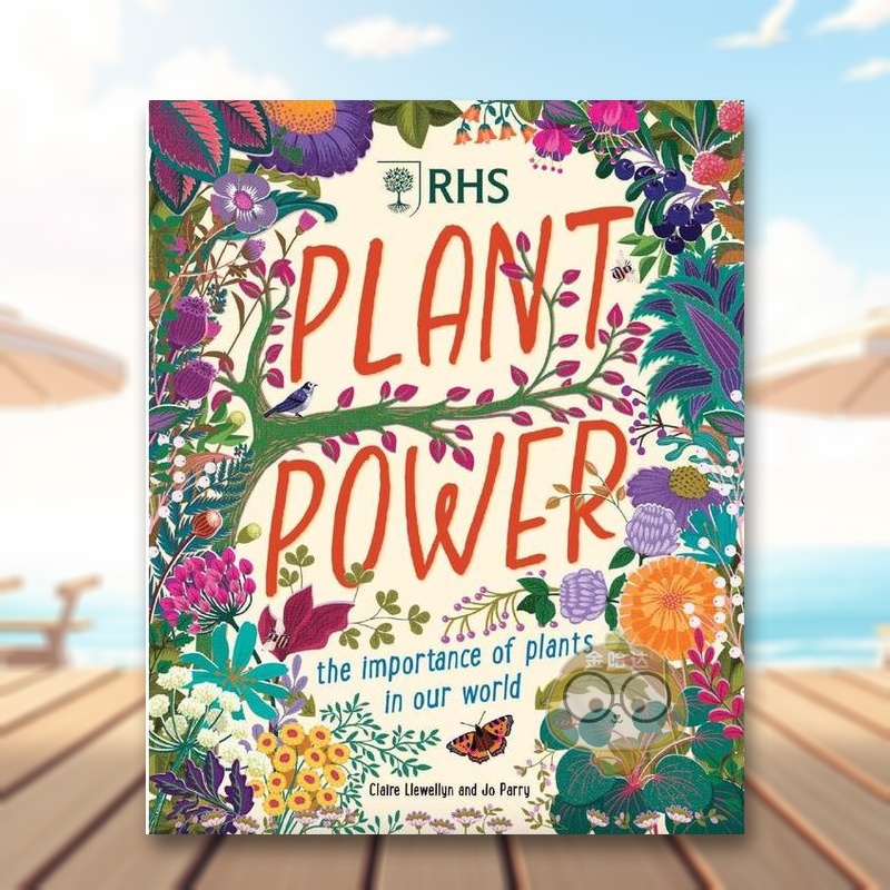 植物动力 Plant Powe