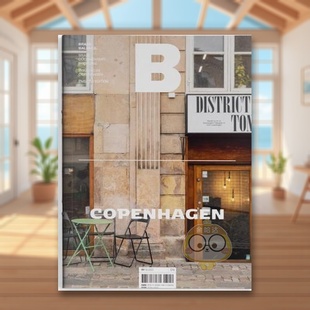 城市文化特色北欧生活主题杂志 预售 哥本哈根 Copenhagen 进口书籍图书外版 原版 Magazine 正 NO.88期 韩国英文版 2021年11月