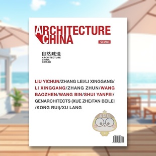 【预售】中国建筑 卷7英文建筑设计建筑风格与材料构造进口原版书Architecture China Vol. 7简装Chantal Colleu-Dumont Images P
