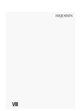 【现货】韩国艺术家申和济 Heji Shin: THE BIG NUDES 原版英文艺术画册画集