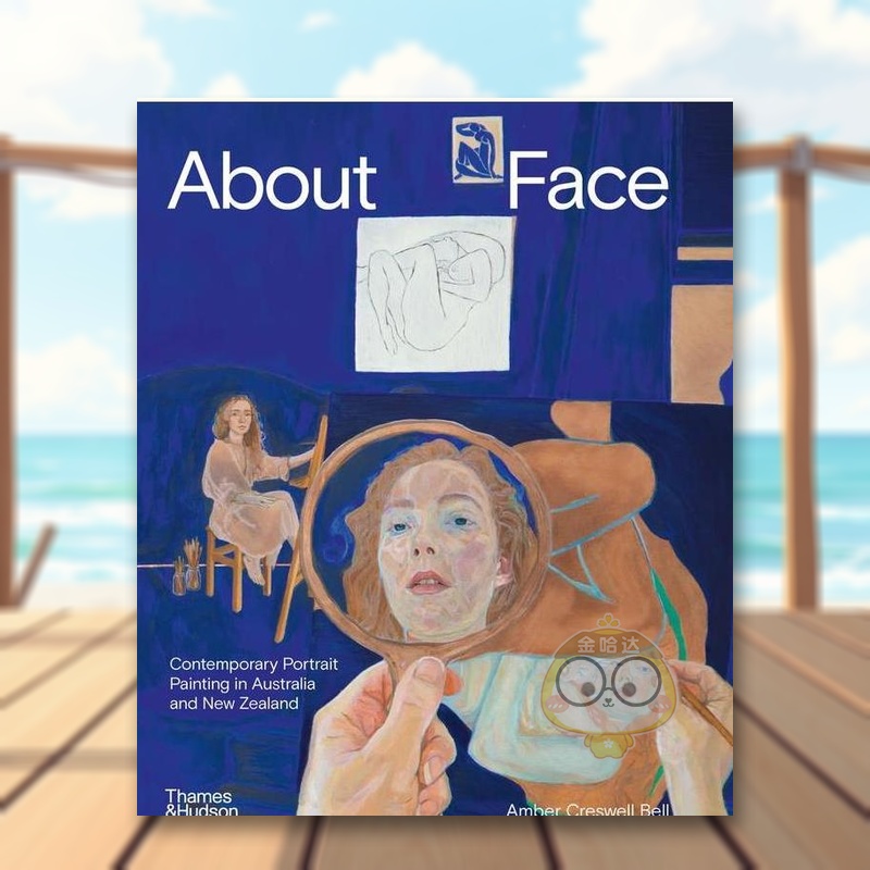 关于脸 当代肖像画 About