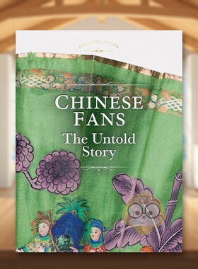 【预售】中国扇子不为人知的故事英文时尚风格与历史进口原版外版书精装14岁以上Chinese Fans The Untold Story Hahn Eura Eunk书