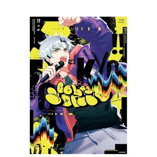 【预售】东京Color Sonic!!官方粉丝书~Evolving!~ 東京カラーソニック!! オフィシャルファンブック  原版日文二次元