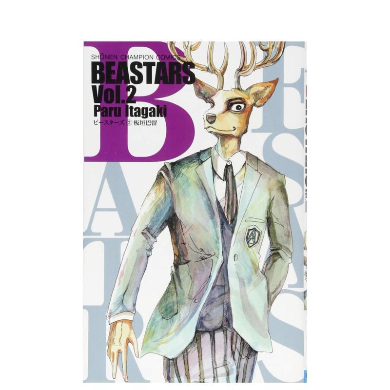 动物狂想曲 2 BEASTAR