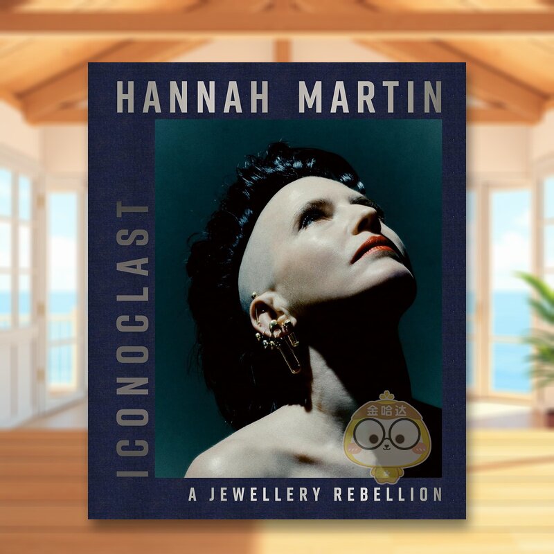 【预售】汉娜·马丁：珠宝界的革命 Hannah Martin: Iconoclast  原版英文珠宝首饰 独立珠宝设计师