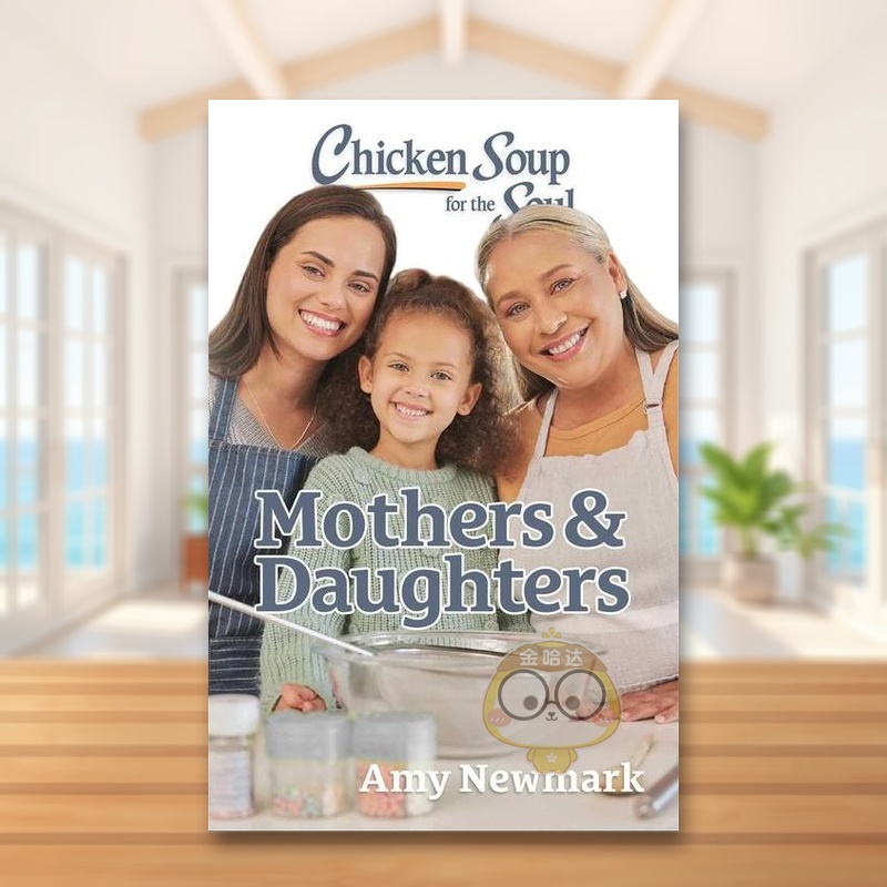 心灵鸡汤：母女篇 Chicke