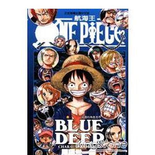 ONE PIECE BLUE