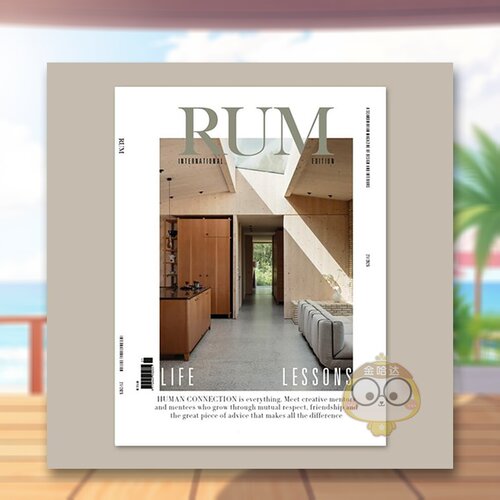 RUM magazine(DE