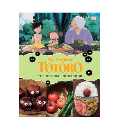 【现货】龙猫 动画官方食谱 My Neighbor Totoro: The Official Cookbook 吉卜力工作室 宫崎骏 原版英文餐饮生活美食