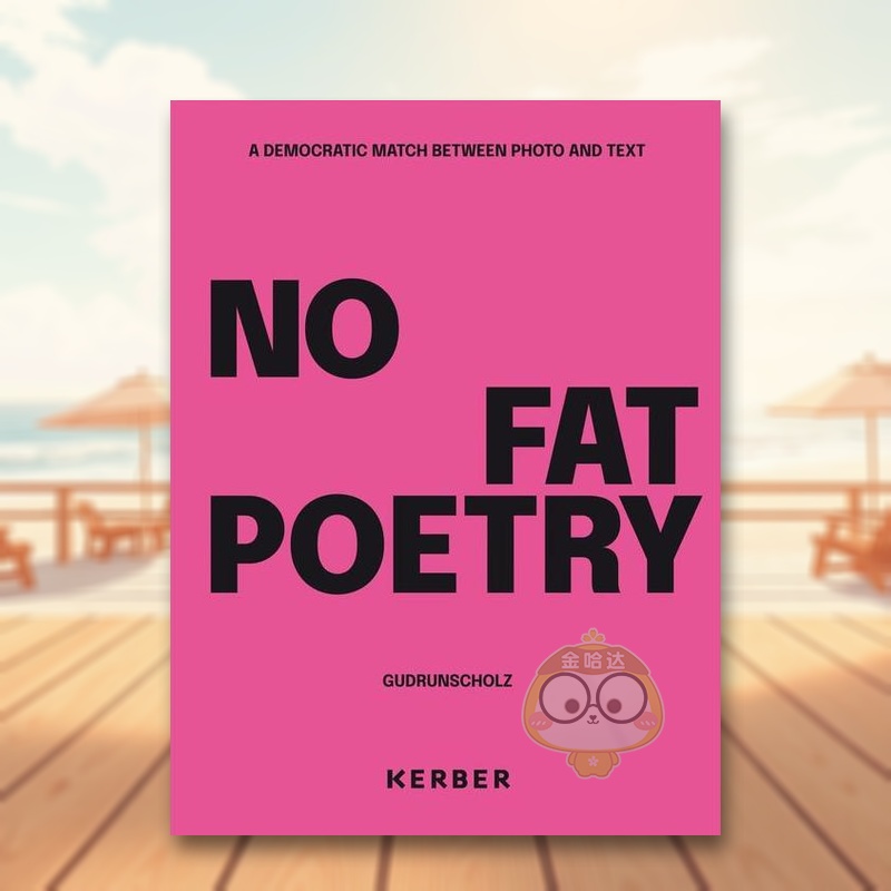 古德伦·肖尔茨 Gudrun