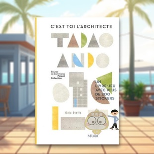 toi l’architecte法文艺术绘本Gaia Stella精装 书137960书籍图书外版 你就是建筑师安藤忠雄C’est Helium进口原版 正版 现货