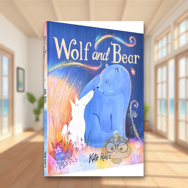 【入围卡内基插画奖】小狼与小熊