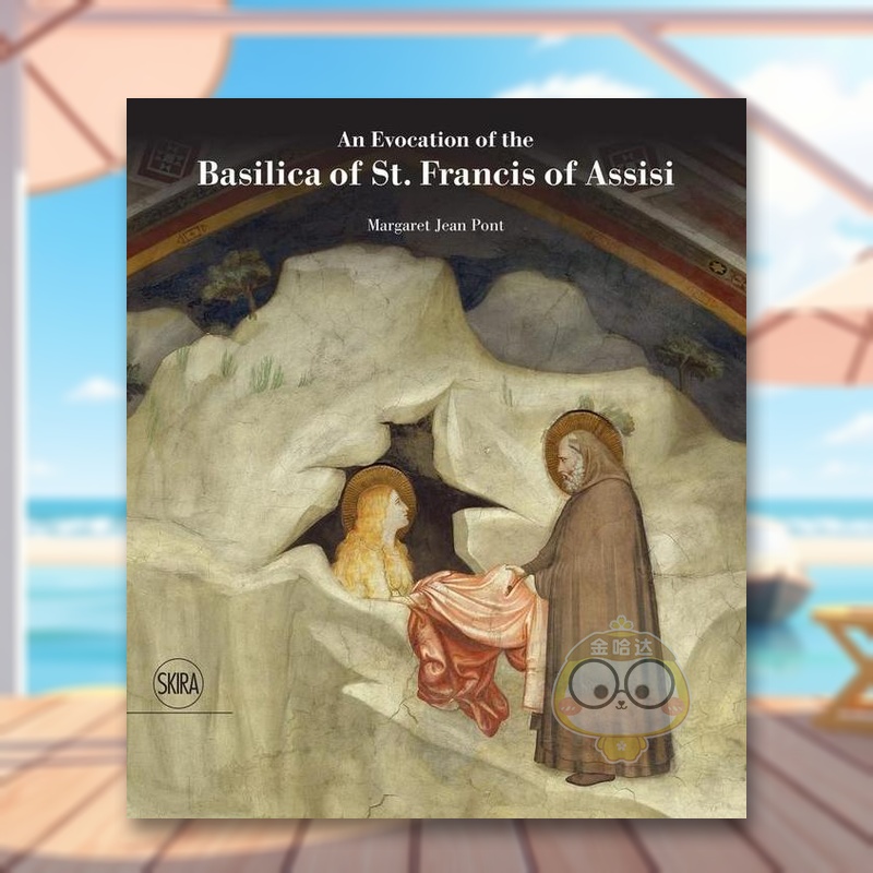 阿西西圣方济各大殿的唤醒 An