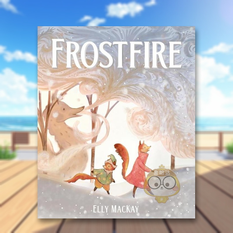 霜火 Frostfire 原版