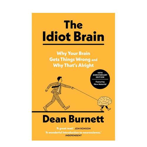 笨笨的大脑：为什么你的大脑总犯